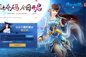 倩女幽魂手游怎么充值最划算 最划算充值方法介绍图片