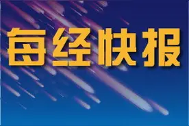 保保集回应监管点名：夸克联盟只是网络互助平台 不会通过其盈利图片