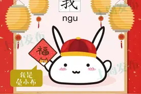 学好上海话，从“你我他”开始！图片