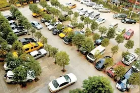 重点｜银川机动车停放服务收费实施细则征求意见，进小区停车不足30分钟免收费……图片