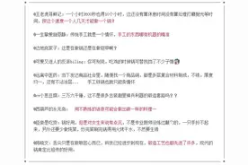 舌尖3播出后章丘已无铁锅!3000口存货秒光,传承人呼吁理性购买图片