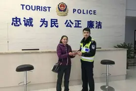 重庆女子在万盛旅游丢手机 民警看2小时监控帮其找回图片