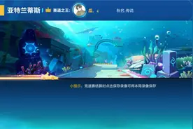 QQ飞车手游亚特兰蒂斯如何跑 亚特兰蒂斯通关技巧详解图片