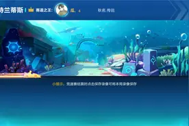 QQ飞车手游亚特兰蒂斯如何跑 亚特兰蒂斯通关技巧详解图片