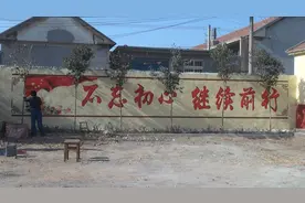 厉害了我的哥！莒县农民手绘墙上标语 年赚十几万！图片