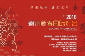 重大交通肇事逃逸案悬赏通告！赣州公安部门刚刚发布！图片