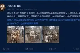 荒唐！两男子扮日本兵在抗战遗址留影，岂能拿民族伤痕开玩笑！图片
