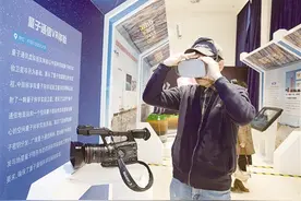 中科院：聚焦前沿科技 力推成果转化图片