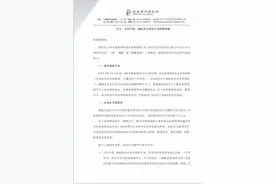B站向360快视频发律师函：立即删除视频，公开赔礼道歉图片