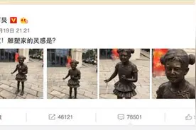 何炅“哪吒”版雕像现街头？街区回应：纯属巧合图片