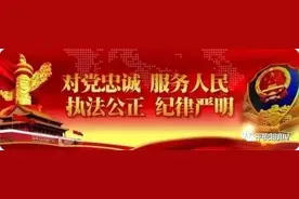 「重要」公安部发布：“交管12123”备案非本人名下机动车交通违法问题答疑图片