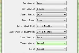 僵尸毁灭工程怎么联机 僵尸毁灭工程联机模式设置教程图片