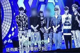 湖南卫视重播《快本》给EXO成员脸上打码引争议图片