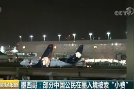 中国游客出境被索“小费” 千万别给还要记住这招图片