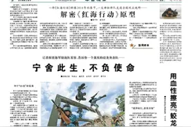真实的蛟龙突击队:宁舍此生,不负使命图片