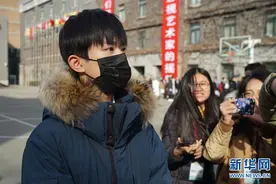 中戏“艺考”拉开帷幕图片