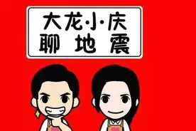 这期节目不是终点，但还是暂时说声：再见……图片