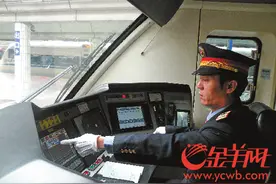 春运守护者丨广铁00001号司机刷高速纪录被称“试飞员”图片