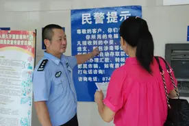 “民警爸爸”夏清良１７年资助２６名少数民族贫困大学生追梦图片