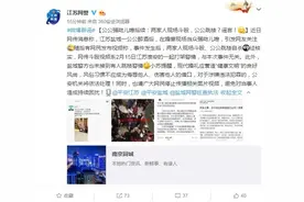 公公强吻儿媳引发两家人斗殴，公公跳楼？江苏警方：谣言！图片