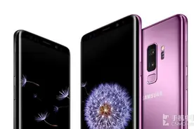 全球首发骁龙845 神助三星S9/S9+称王图片