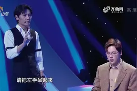 105秒|你相信心灵感应么？超诡异魔术现场演绎“神秘第六感”图片