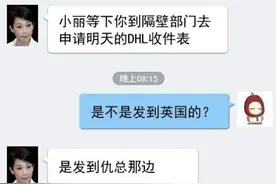 现在叫啥最流行？ 同事间开叫“哥”、“姐”最最时髦图片