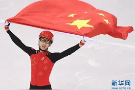 冬奥会丨短道速滑——男子500米：武大靖破世界纪录夺冠图片
