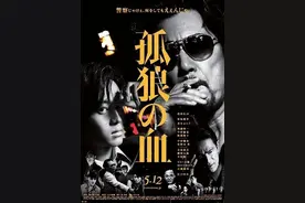 役所广司“嫌疑人”后演警察 新片合作松坂桃李图片