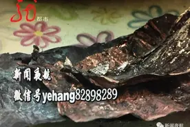 iPhone充电冒白烟味道刺鼻 机体开裂电池变“锡纸”图片