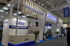 华讯方舟吴光胜：坚持两个“毫不动摇”给民企吃了“定心丸”图片