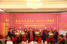 非遗交流行，《海晏河清》盛世国尊赠多国大使图片