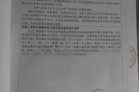 民工讨薪归途遇车祸5死续：肇事货车刹车失灵且超载，负全责图片