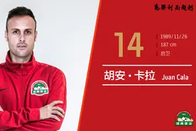 官宣7名新援，河南建业完成新赛季拼图！(附新球员资料)图片