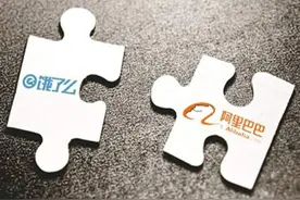 一鸟多吃！阿里巴巴90亿美元估值全盘买下饿了么，太便宜了！图片