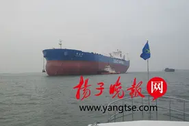 满载排水量竟有“辽宁舰”5倍之多 30万吨级巨轮在长江镇江段试航图片