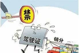 「微聚焦」司机朋友 非本人名下机动车交通违法可网上处理图片