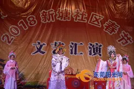 厚街：社区文化活动精彩不断 市民足不出户乐享盛宴图片