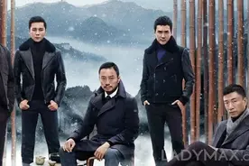 七匹狼收购 Karl Lagerfeld 中国区业务图片