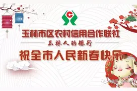 你家的水费有变化！3月1日起，玉林城区将启动第二步调整城市供水价格~图片