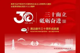 广东这15个市县被提名全国文明城市！清远在列，还有两个县级城市！图片