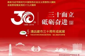 广东这15个市县被提名全国文明城市！清远在列，还有两个县级城市！图片