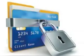 保护你的银行账户安全！福州多家银行推出“一键锁卡”功能……图片