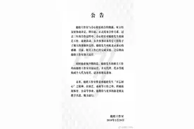 鹿晗壹心娱乐合约期满 将成立个人工作室着重公益图片