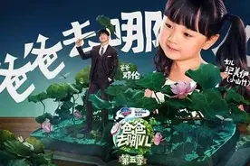 左手《爸爸去哪儿》，右手跑男，爆款综艺后期制作的底层逻辑在哪里？图片