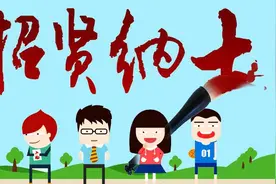 2万余岗位！杭州春季最大规模人才招聘会就在3月3日图片