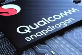 MWC 2018｜真“次旗舰”！高通骁龙700处理器正式发布！图片