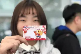 济南人注意！绿色出行卡来了，不限人不限次，可跨月可乘空调车！图片