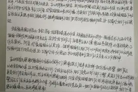 福清公安民警真诚服务 中学生写信感谢图片