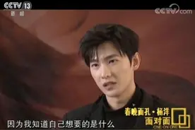 杨洋自曝减片酬给剧组做特效：演戏是一辈子的事图片
